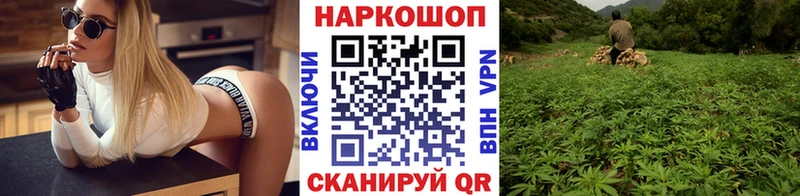 Названия наркотиков Железноводск hydra ССЫЛКА Меф мяу мяу Бошки Шишки A PVP