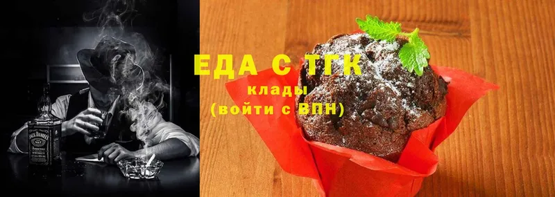 OMG ONION  закладки  Железноводск  Cannafood конопля 