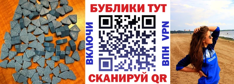 Экстази Дубай  что такое   Железноводск 