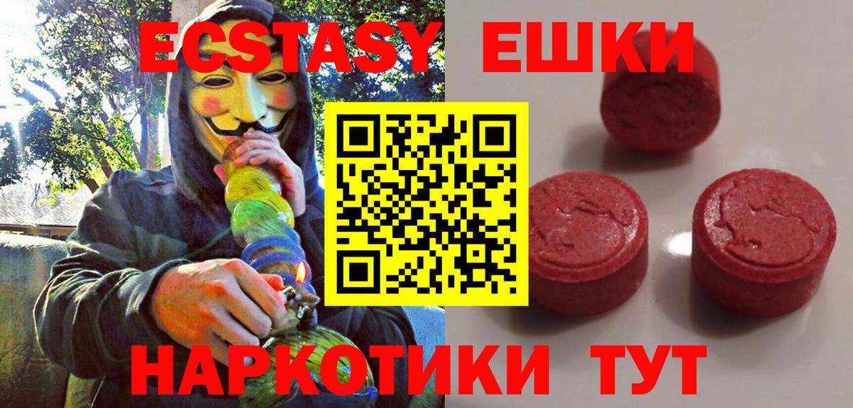 ЭКСТАЗИ Дубай Железноводск