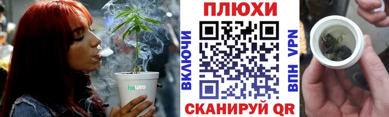Гашиш гарик  магазин продажи наркотиков  Железноводск 