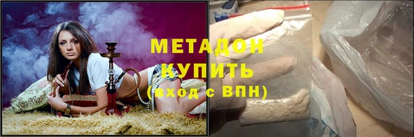 мефедрон мука Ахтубинск