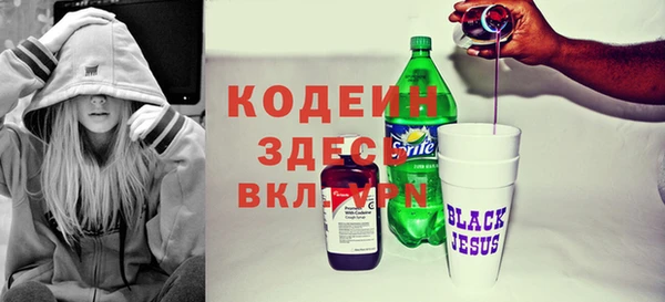 кокаин Аша
