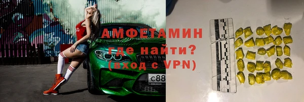 кокаин Аша