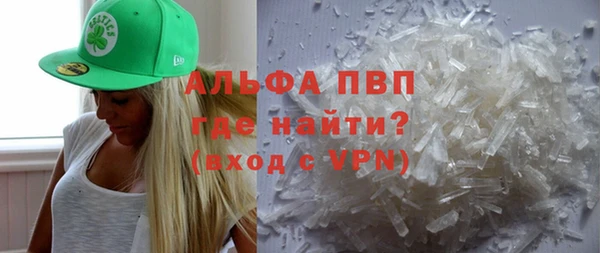 кокаин Аша