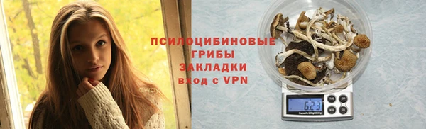 меф Беслан