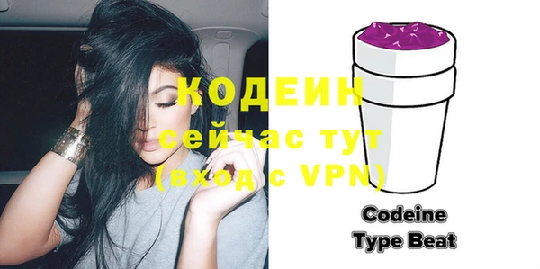 мефедрон мука Ахтубинск