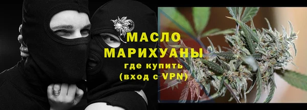 мефедрон мука Ахтубинск