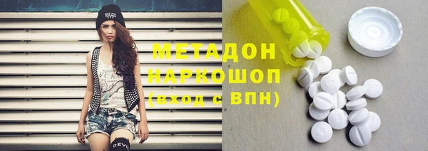 кокаин Аша