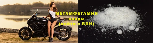мефедрон мука Ахтубинск