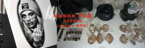 меф Беслан