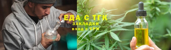 прущая мука Бикин
