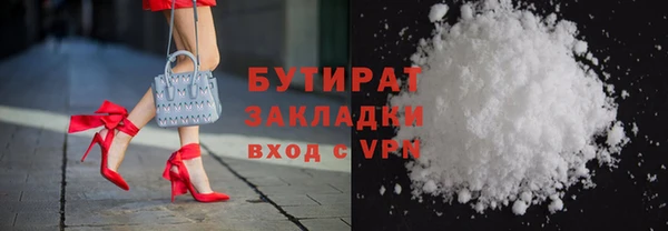 мефедрон мука Ахтубинск
