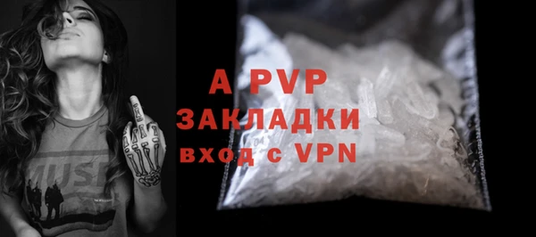 кокаин Аша