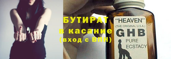 герыч Бабаево
