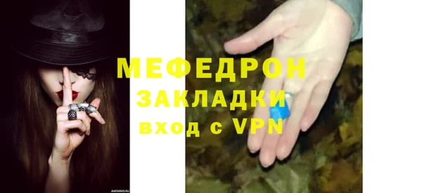 герыч Бабаево