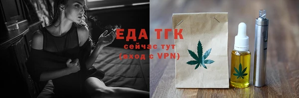 кокаин Аша