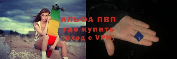 кокаин Аша