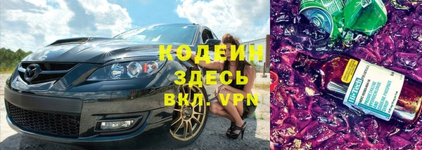 мефедрон мука Ахтубинск