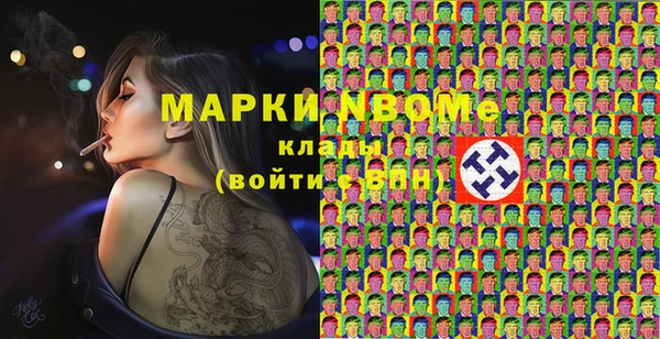 меф Беслан