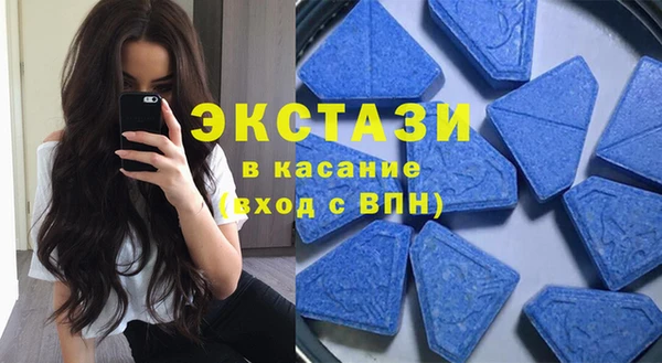 меф Беслан