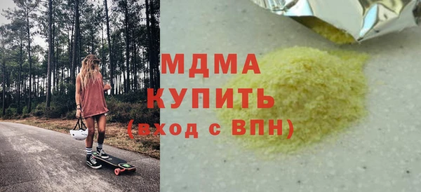 трава Вязники