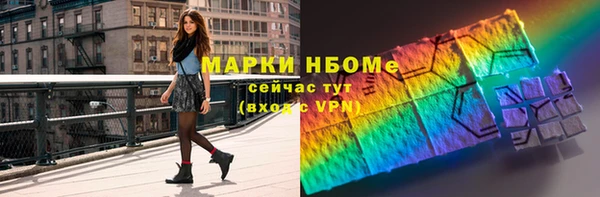 меф Беслан