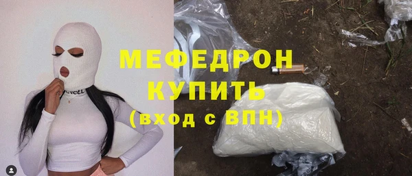 мефедрон VHQ Надым