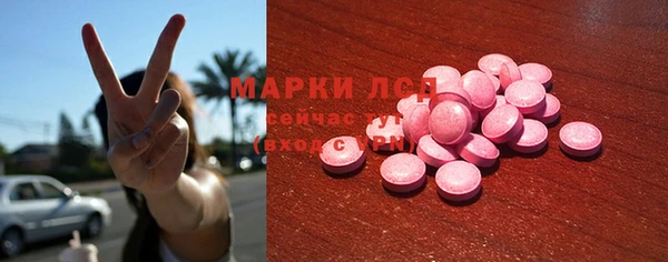 прущая мука Бикин