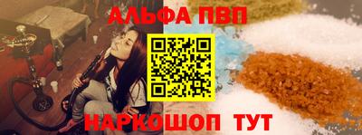 амфетамин Будённовск