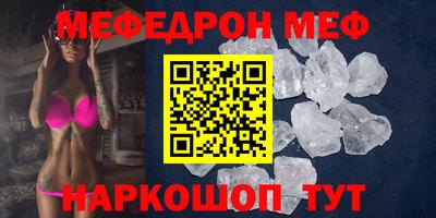 прущая мука Волгодонск