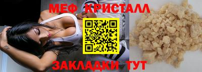 кокаин VHQ Бугуруслан