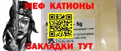 кокаин VHQ Бугуруслан