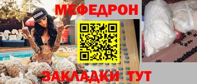 герыч Волжск
