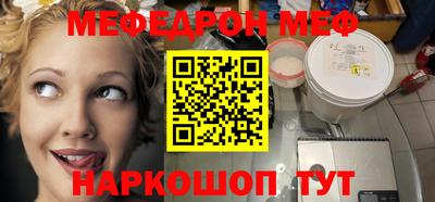 кокаин Бузулук