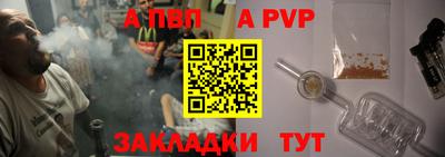 прущая мука Волгодонск