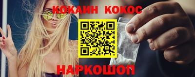 прущая мука Волгодонск