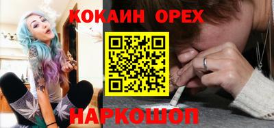 герыч Волжск