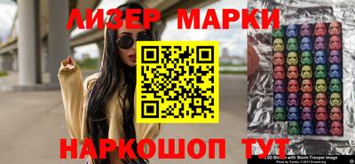 кокаин Бузулук