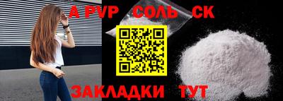 кокаин Бузулук