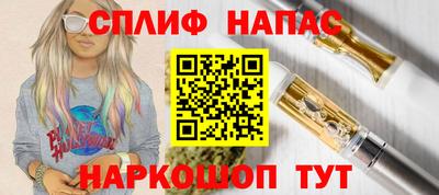 герыч Волжск
