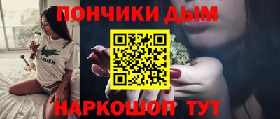 прущая мука Волгодонск