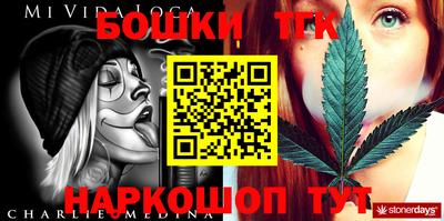 кокаин Бузулук