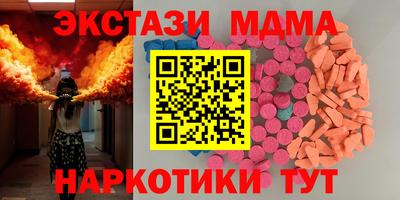 герыч Волжск