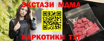 герыч Волжск