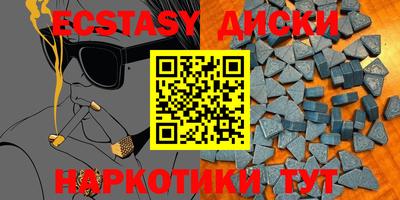 кокаин Бузулук