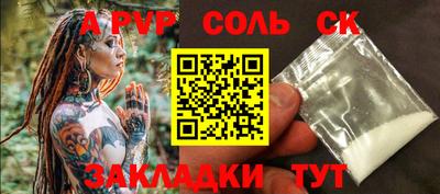 амфетамин Будённовск