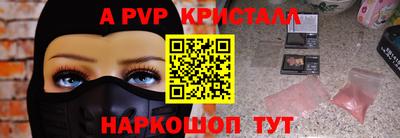 твердый Волжский