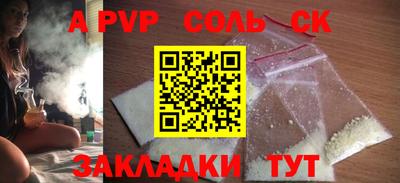 кокаин VHQ Бугуруслан