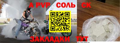 твердый Волжский